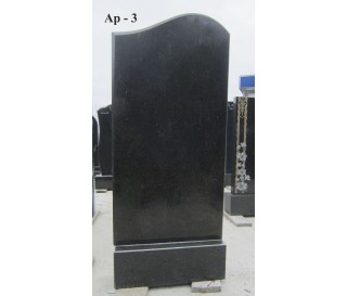 Ар-3
